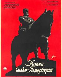 Конец Санкт-Петербурга (1927) смотреть онлайн